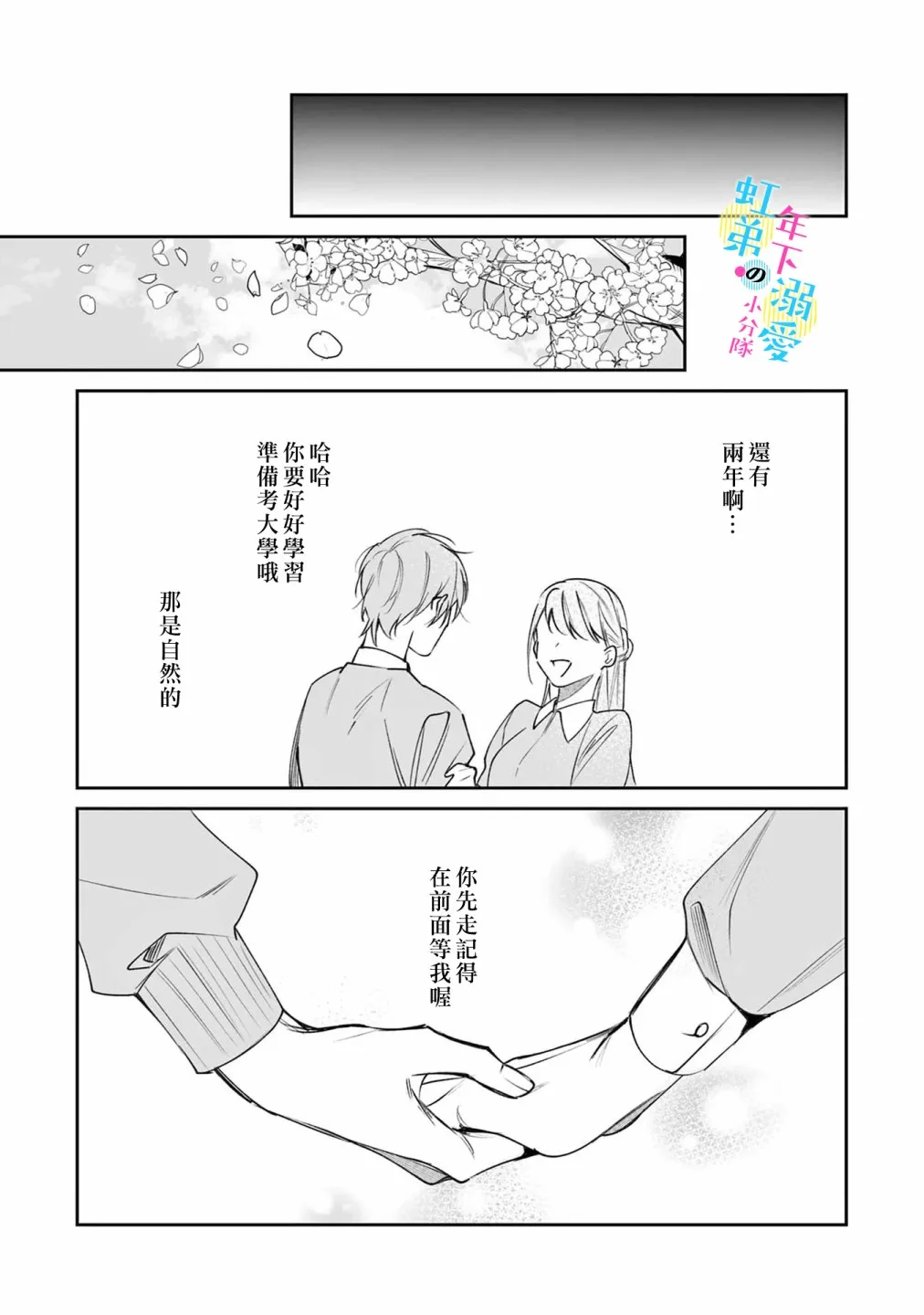 第01话 第26页