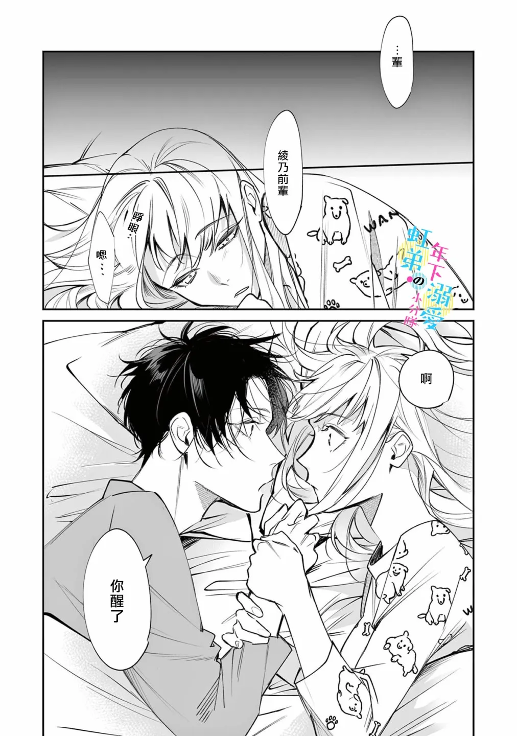 第01话 第27页