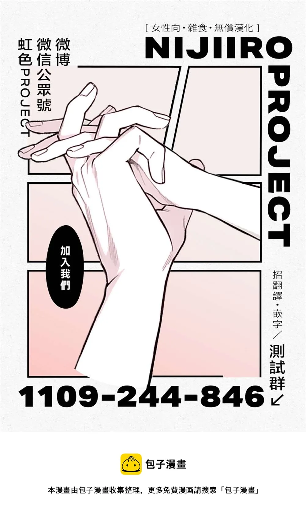 第04话 第28页