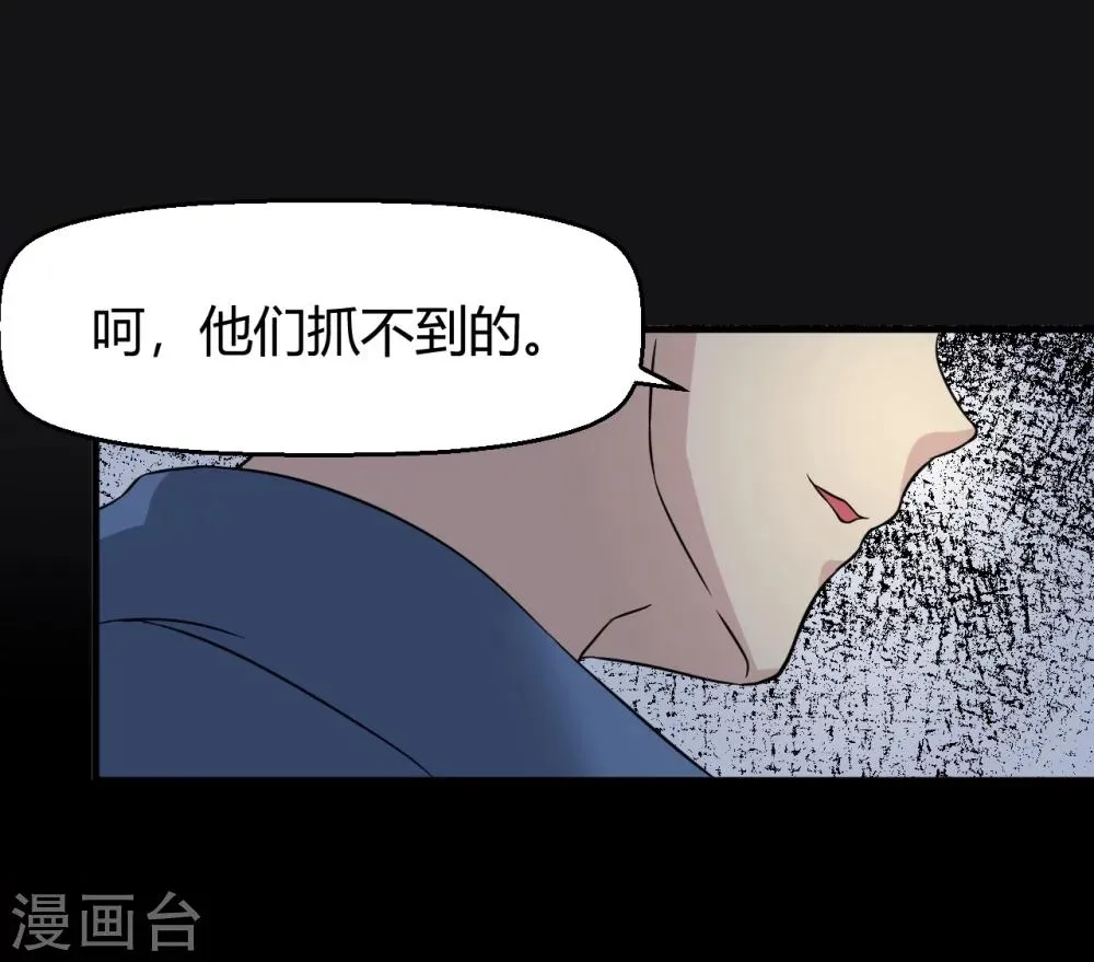 预告 第9页