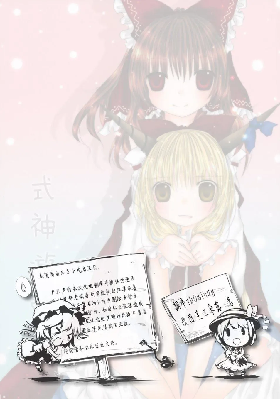 第1话 短篇 第2页