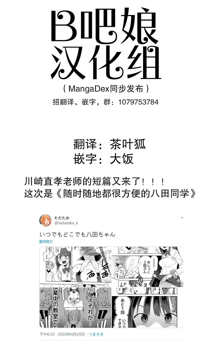第1话 第1页