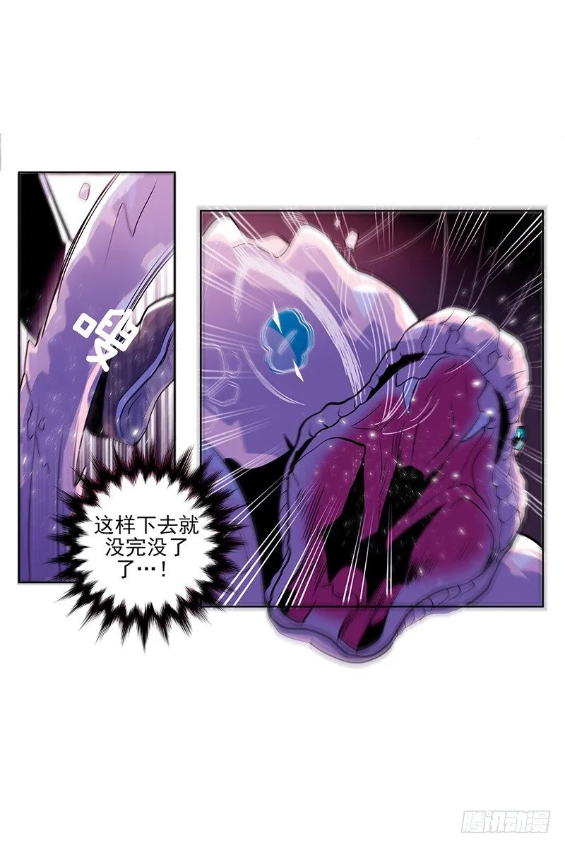第5话 B 第17页