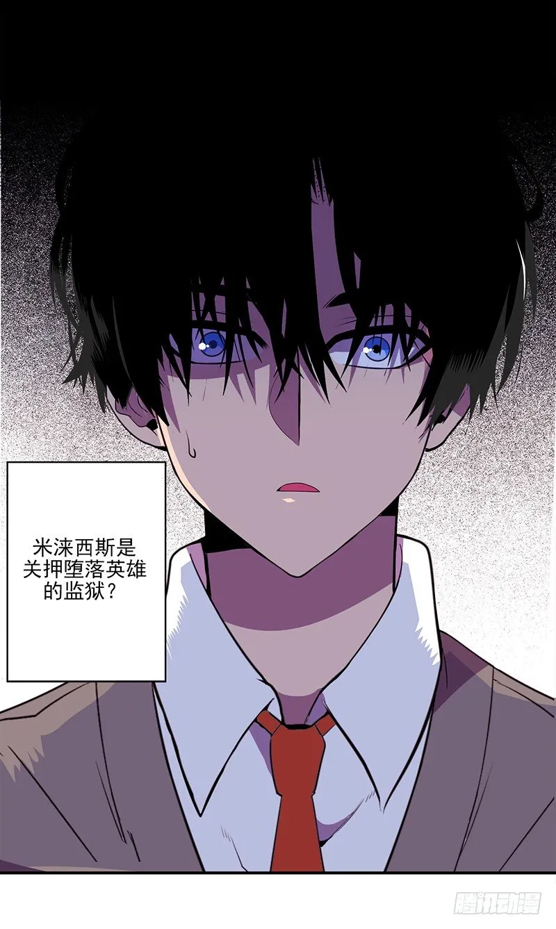 第4话 B 第16页