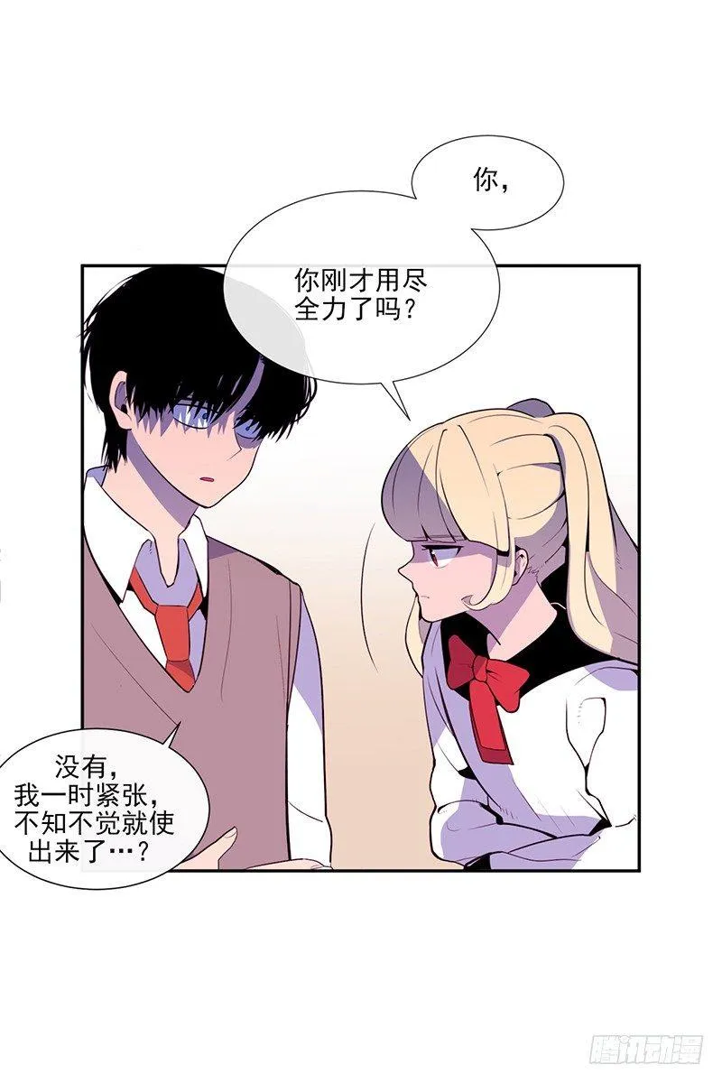 第3话 B 第6页
