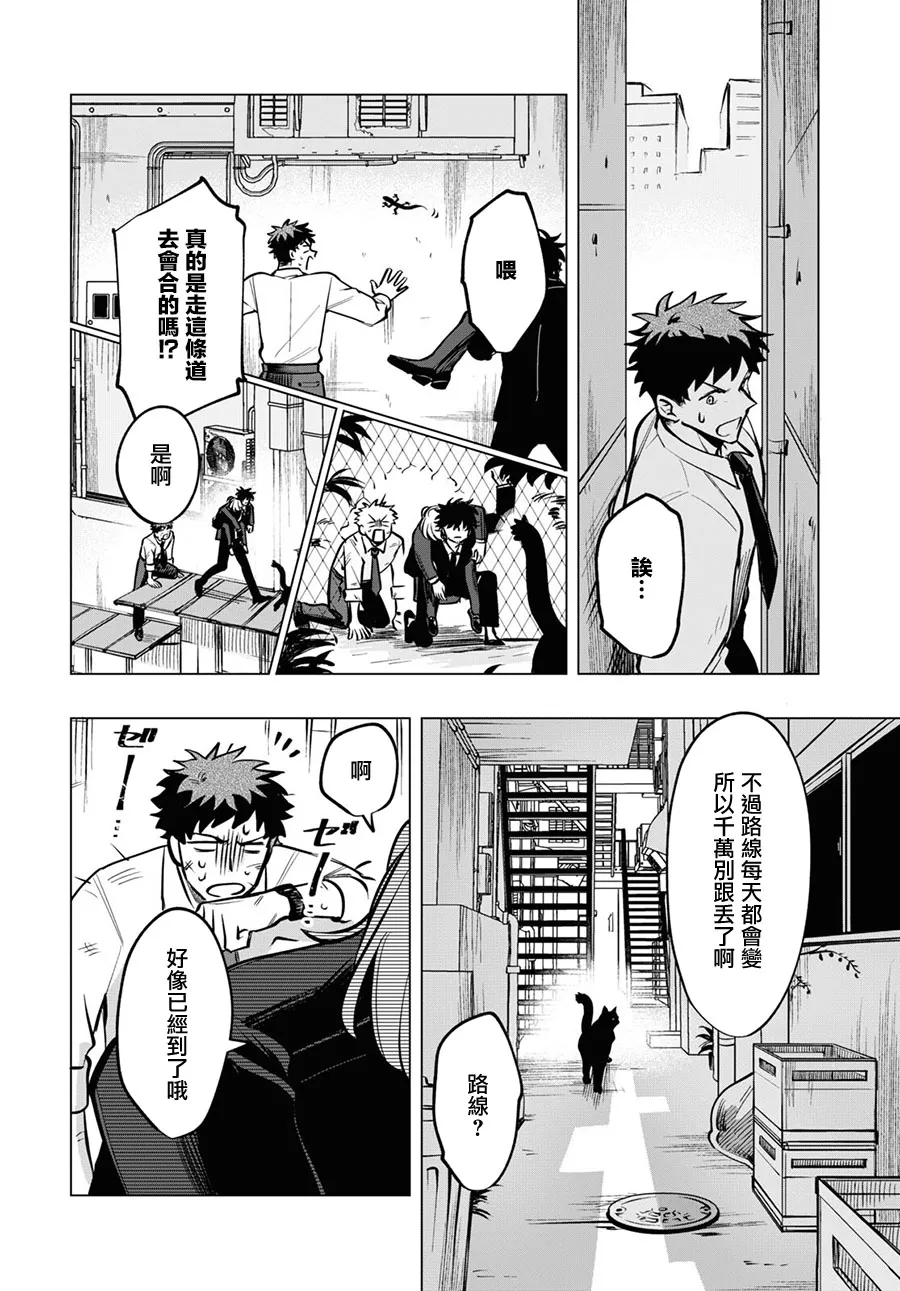 第07话 第14页