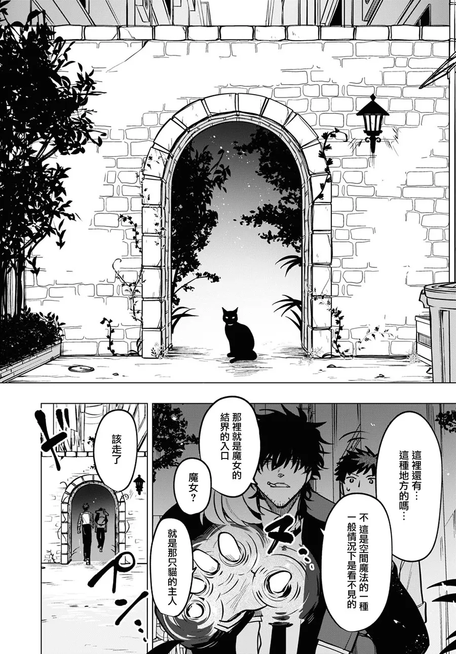 第07话 第15页