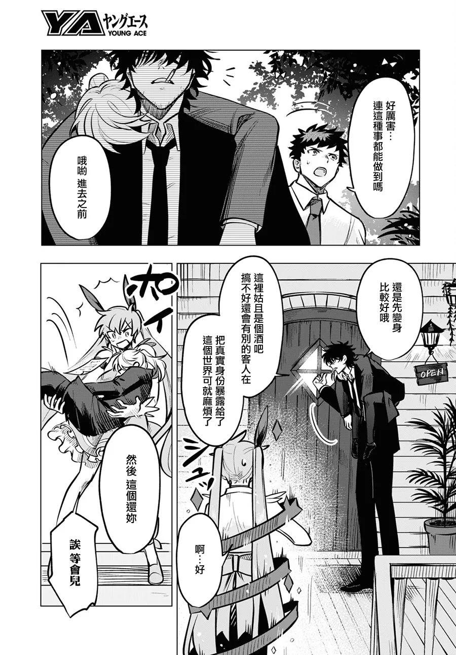 第07话 第17页