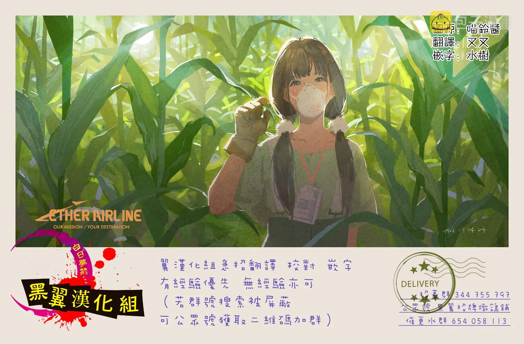 第07话 第21页