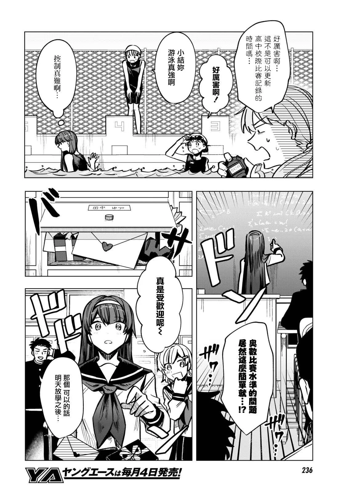 第13话 第17页