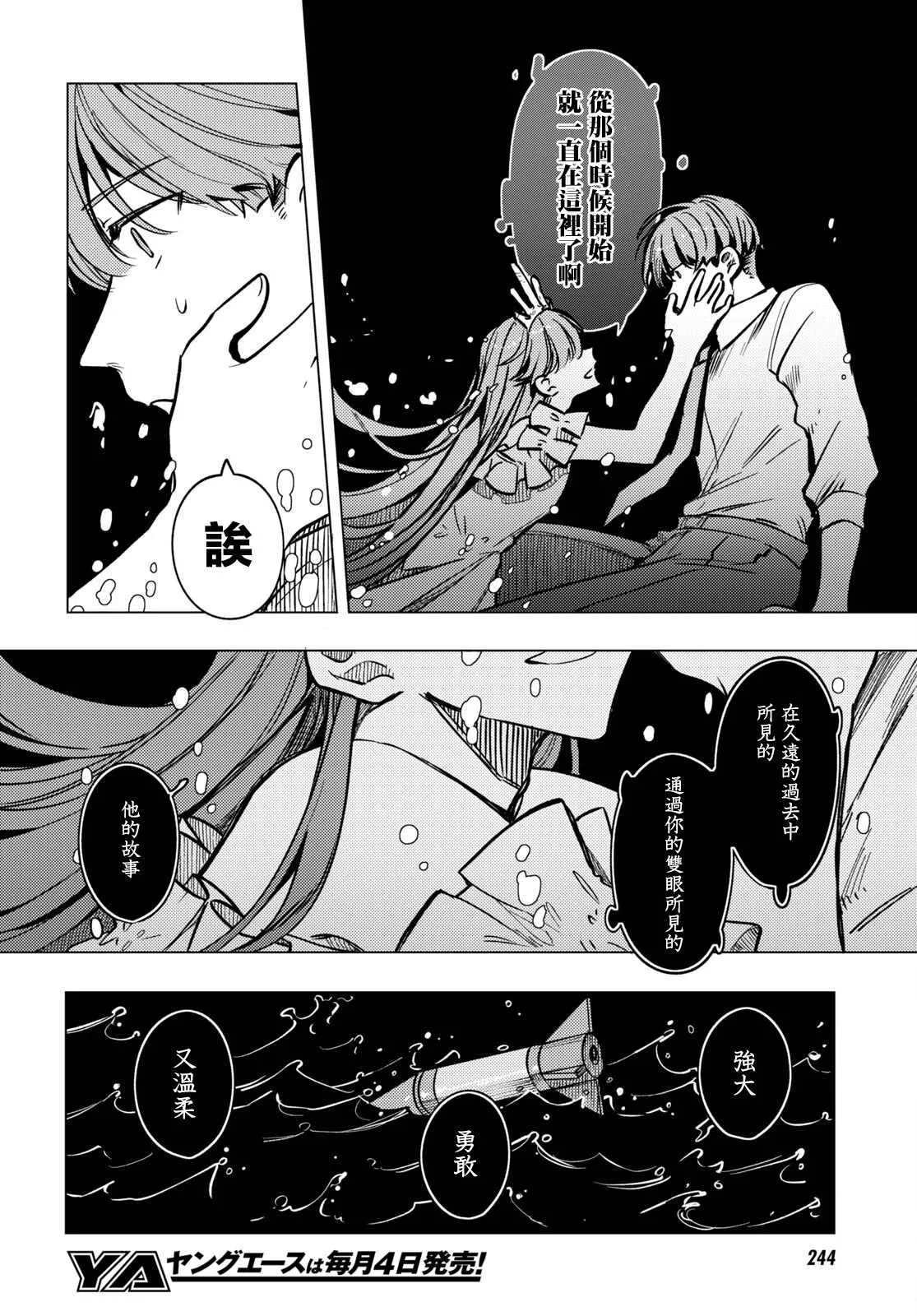 第13话 第25页