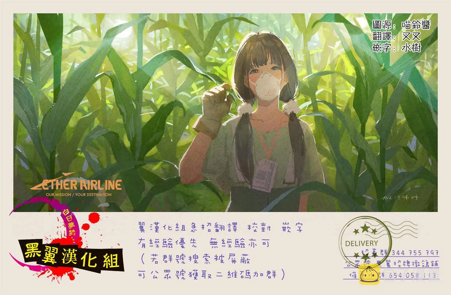 第13话 第28页