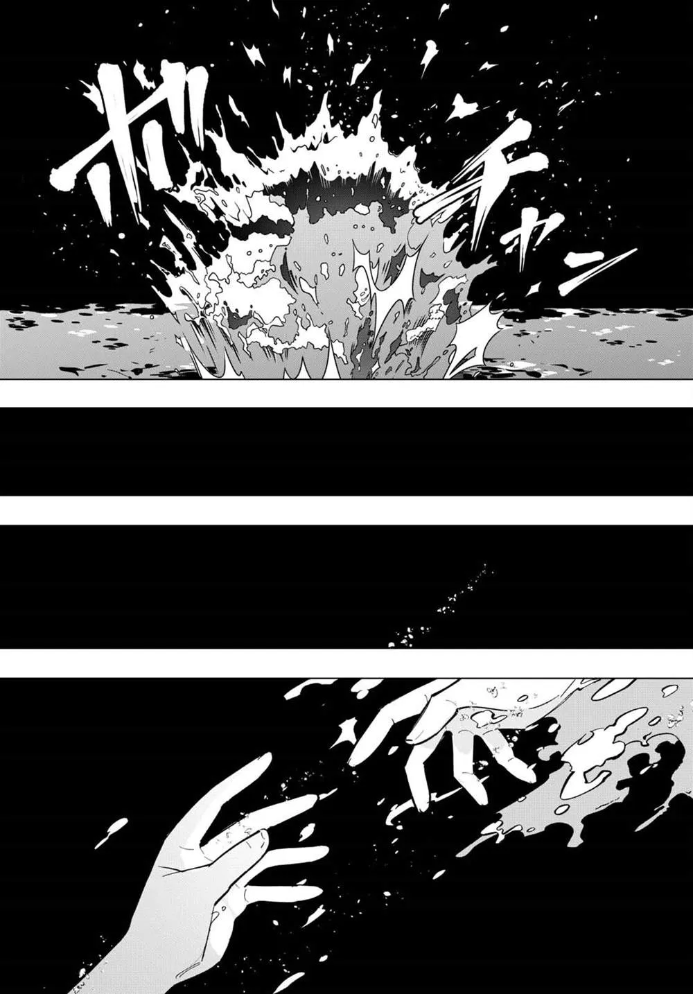 第11话 第13页