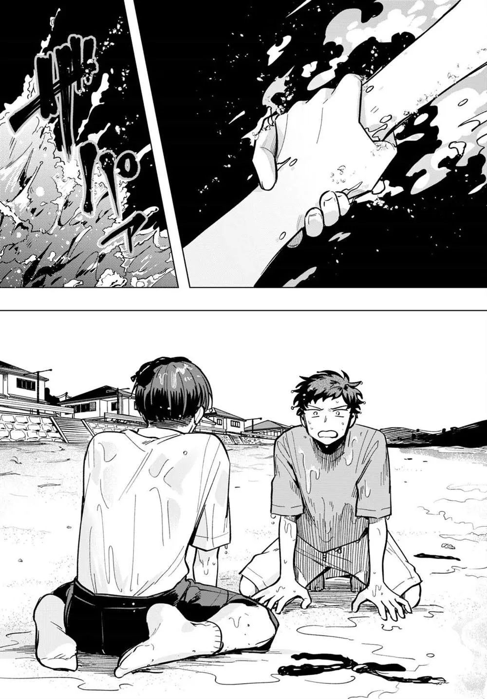 第11话 第14页