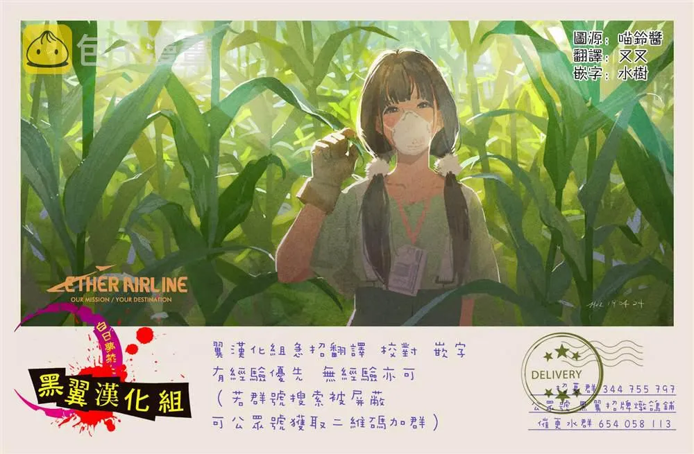 第11话 第18页