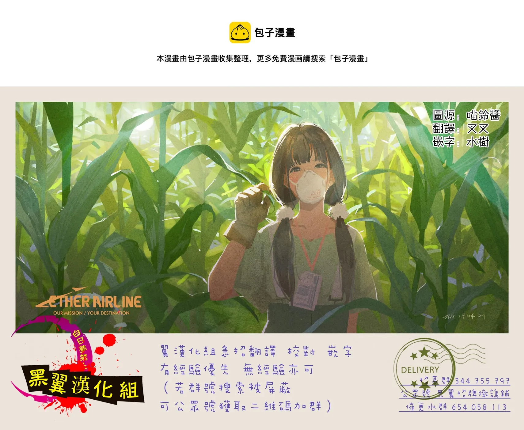 第08话 第21页