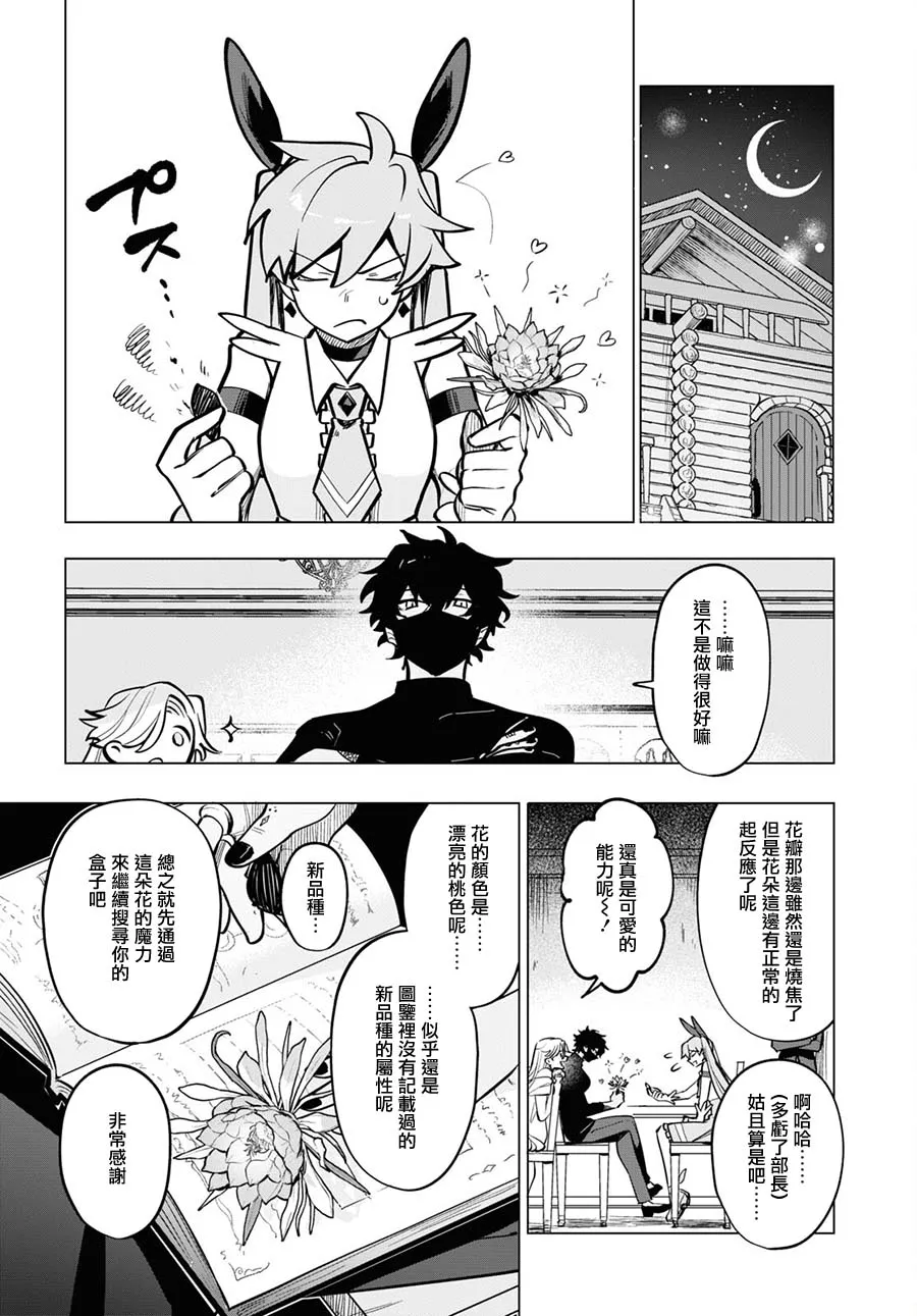 第09话 第22页