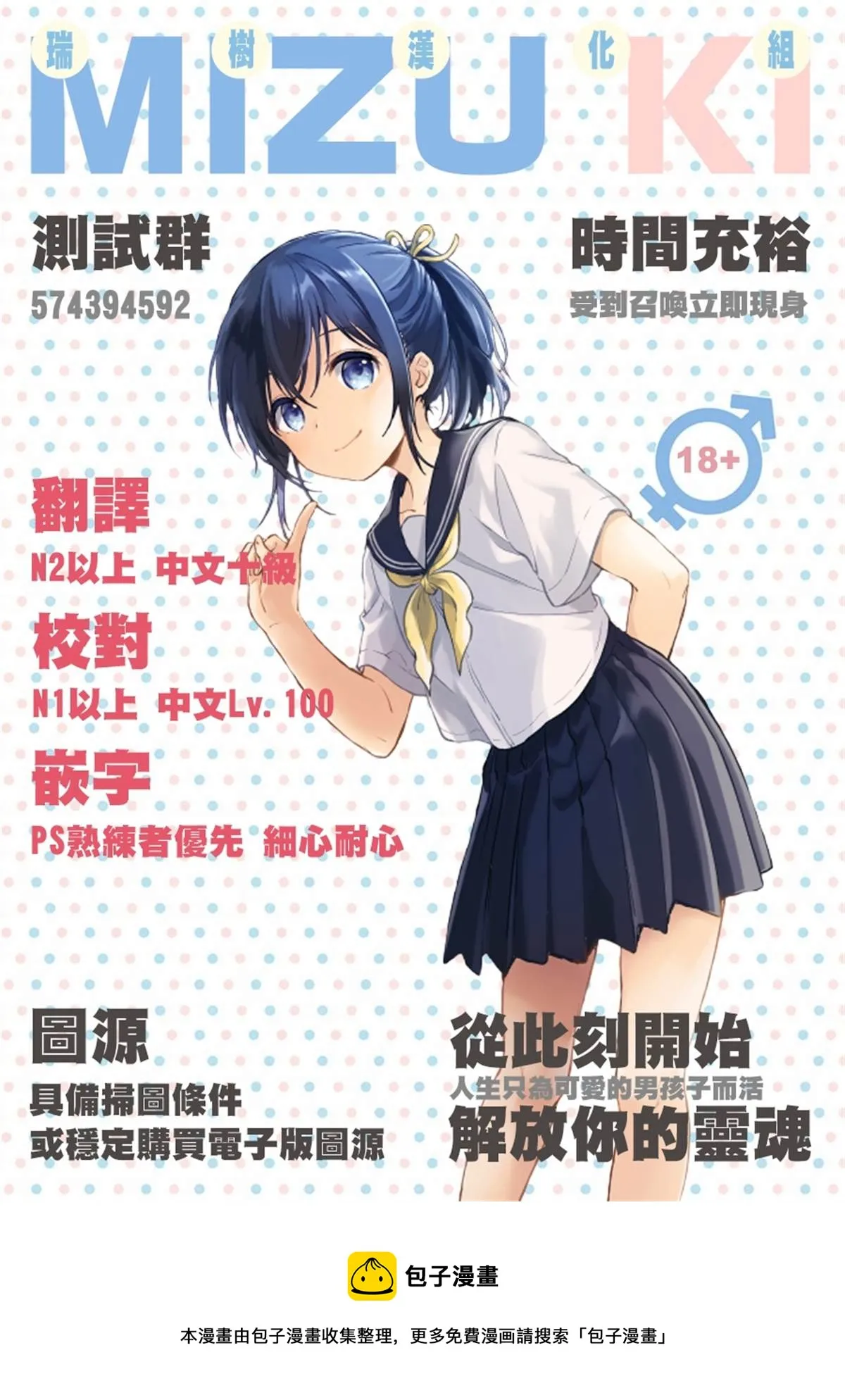第09话 第28页