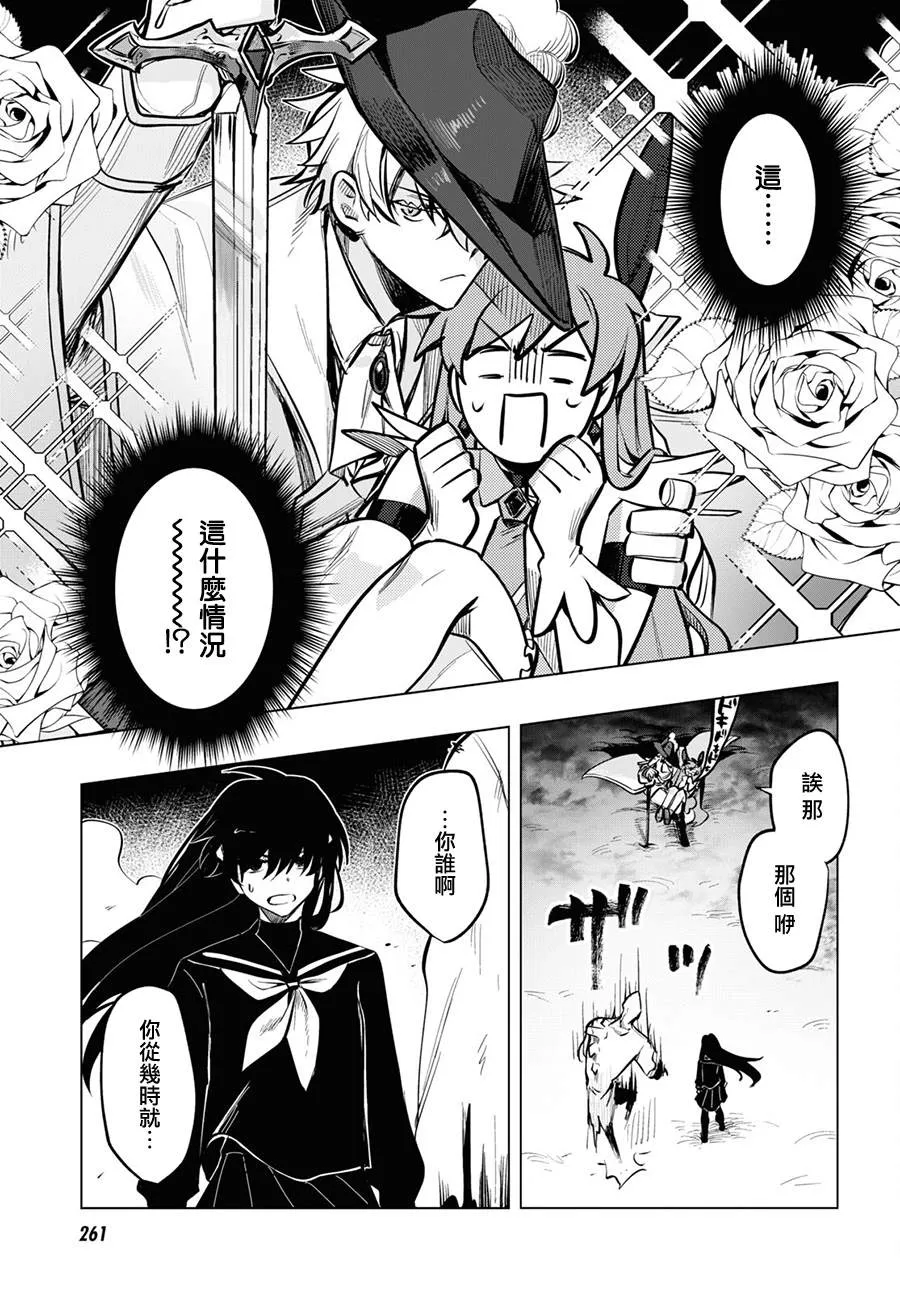 第06话 第3页