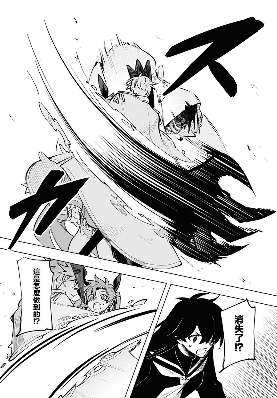 第06话 第6页