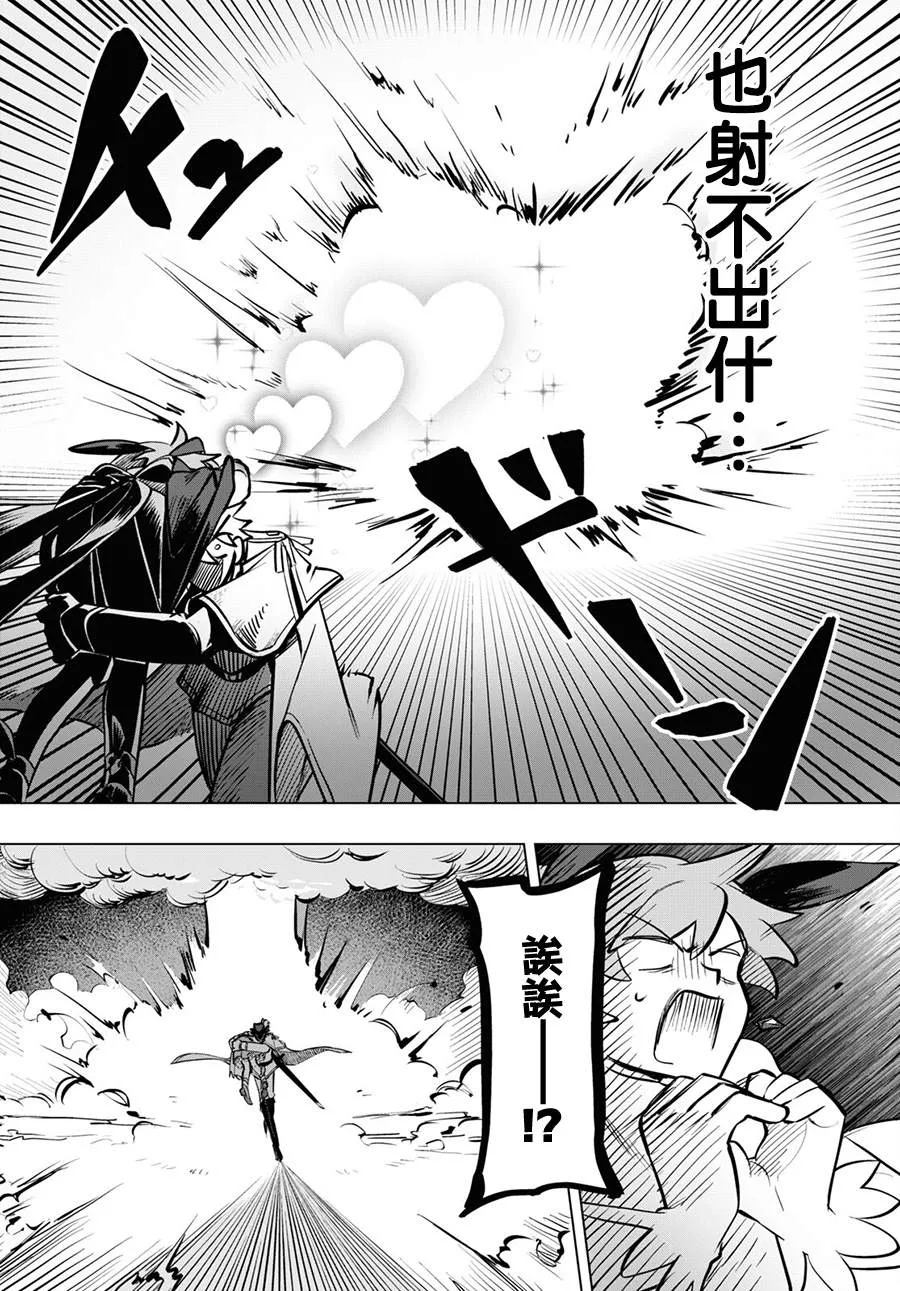 第06话 第10页
