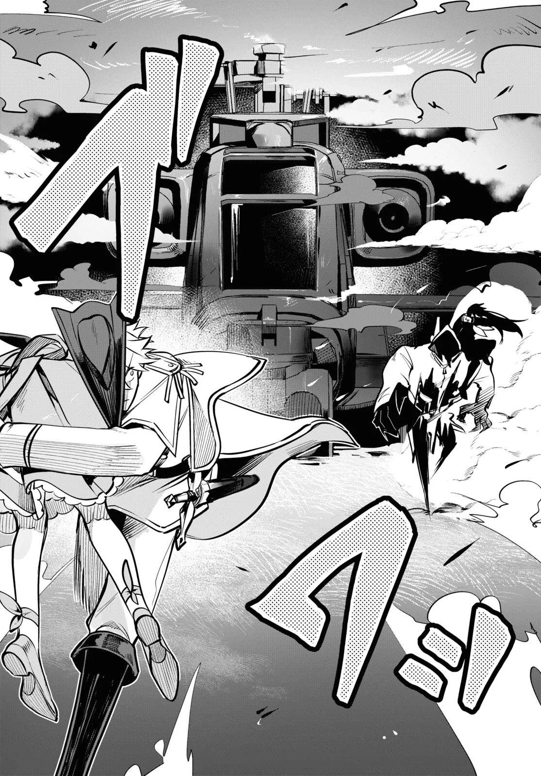 第06话 第12页