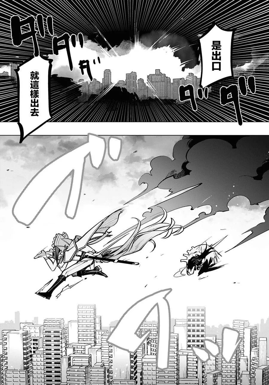 第06话 第14页
