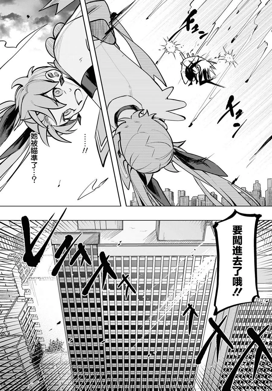 第06话 第15页
