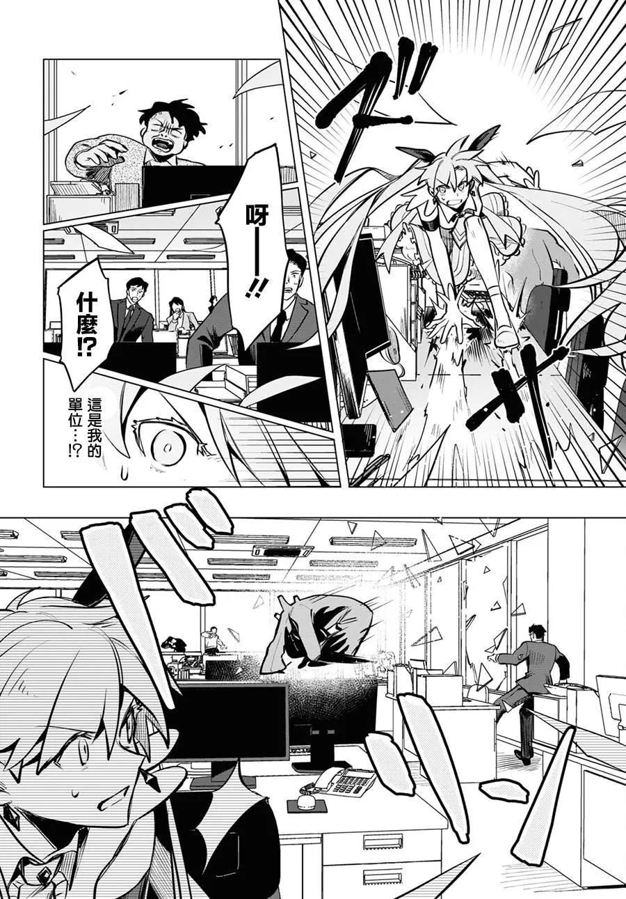第06话 第17页