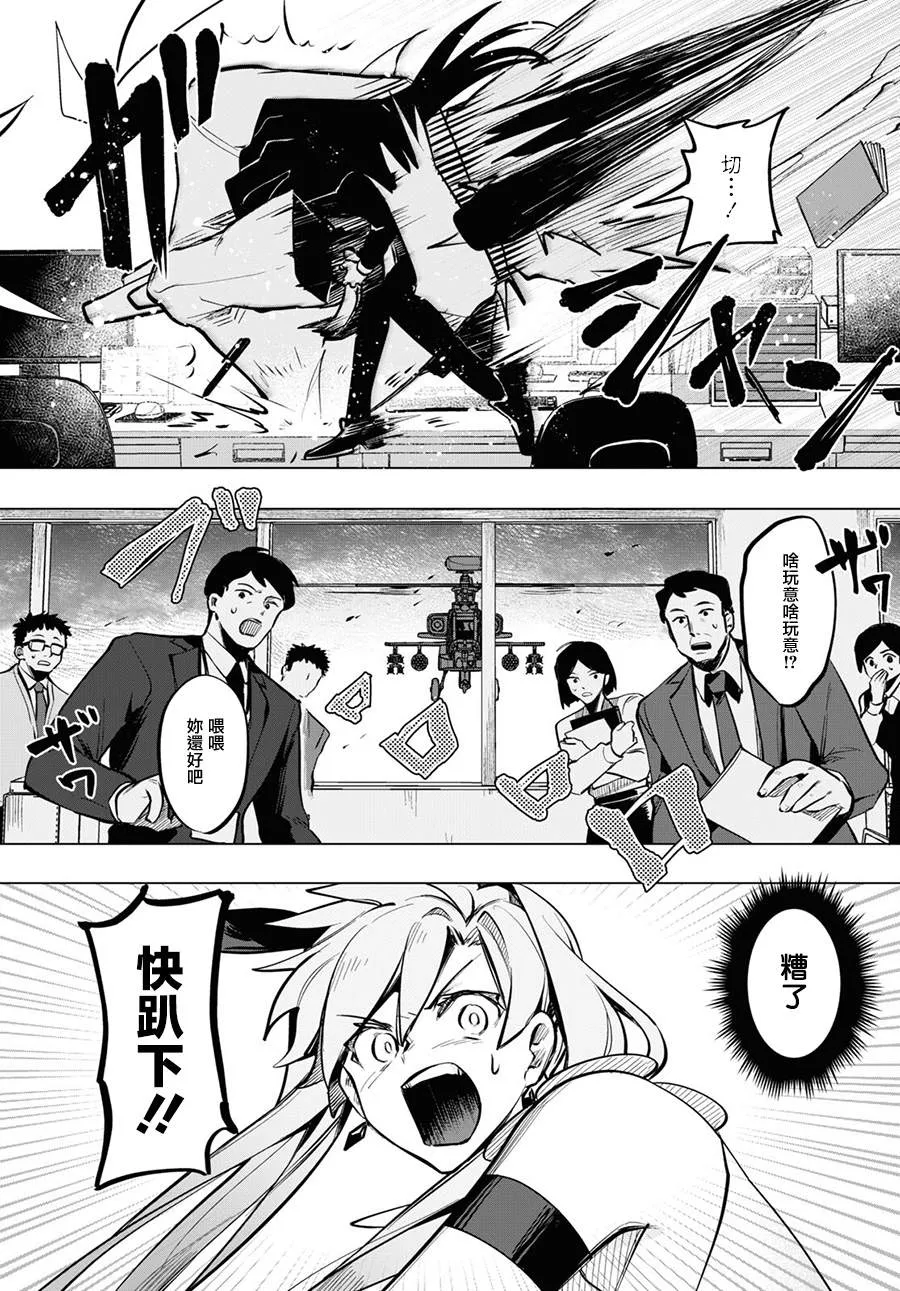第06话 第18页