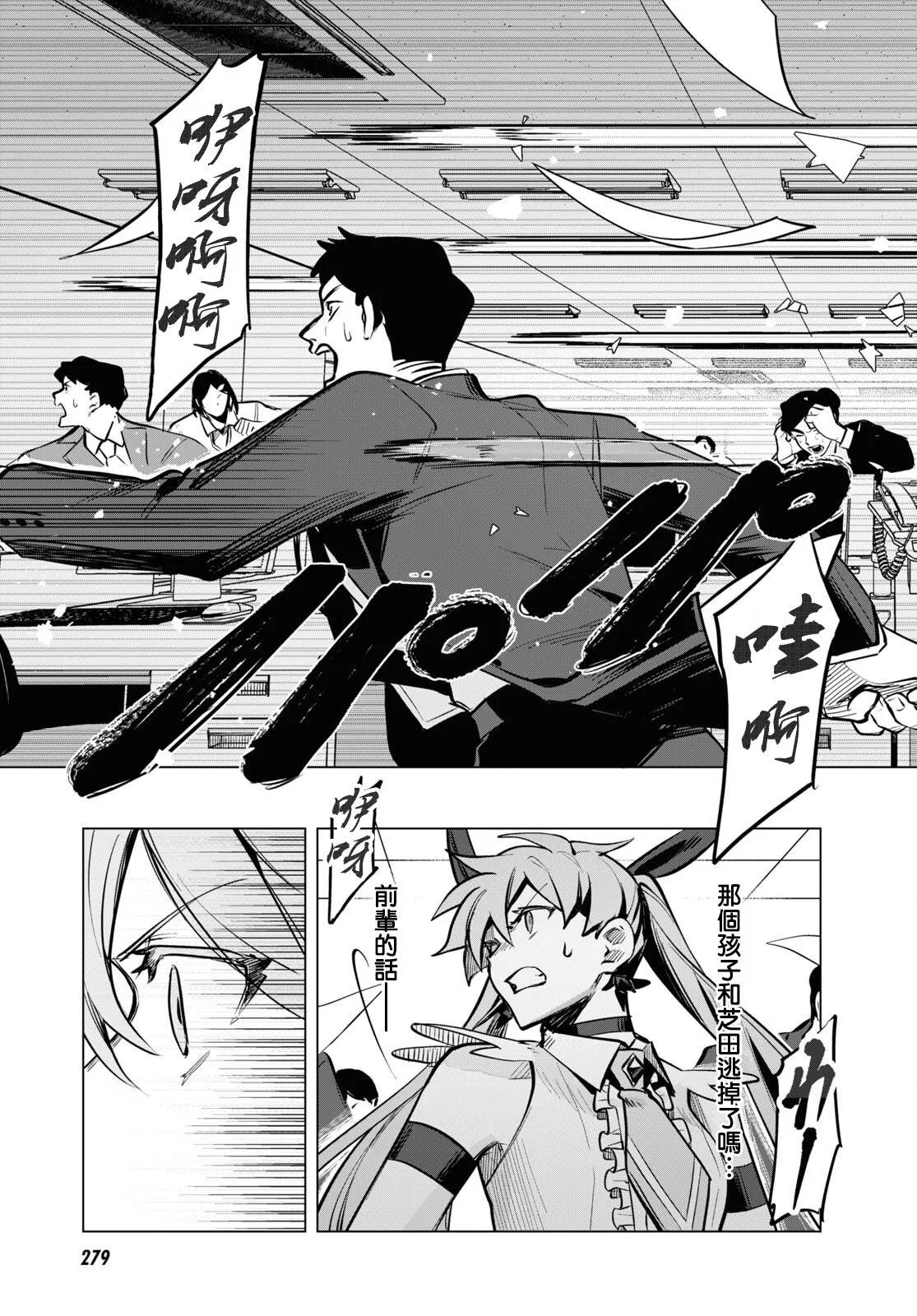 第06话 第20页