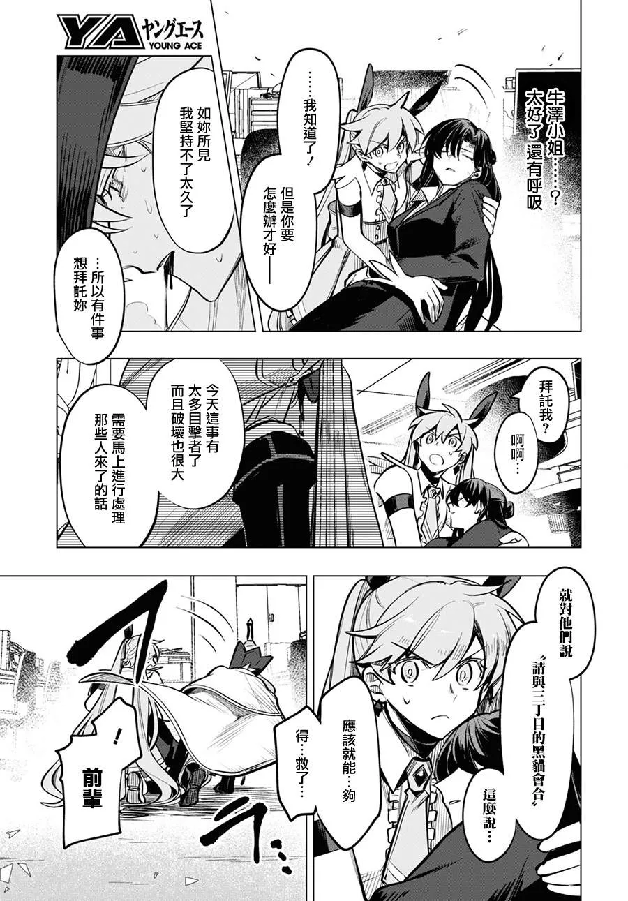 第06话 第22页