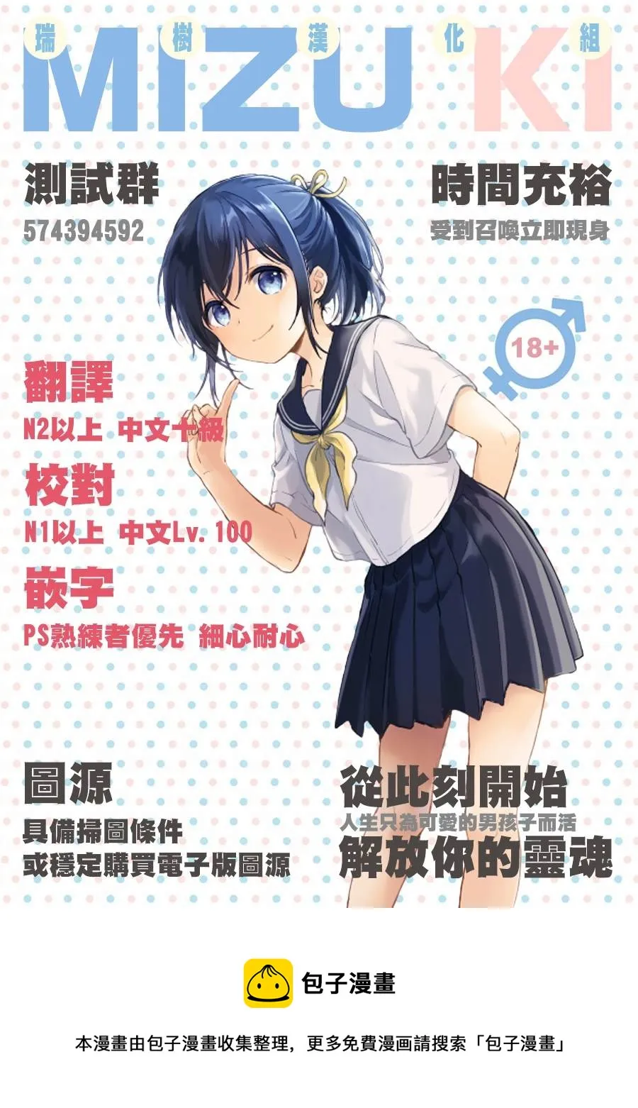 第06话 第25页