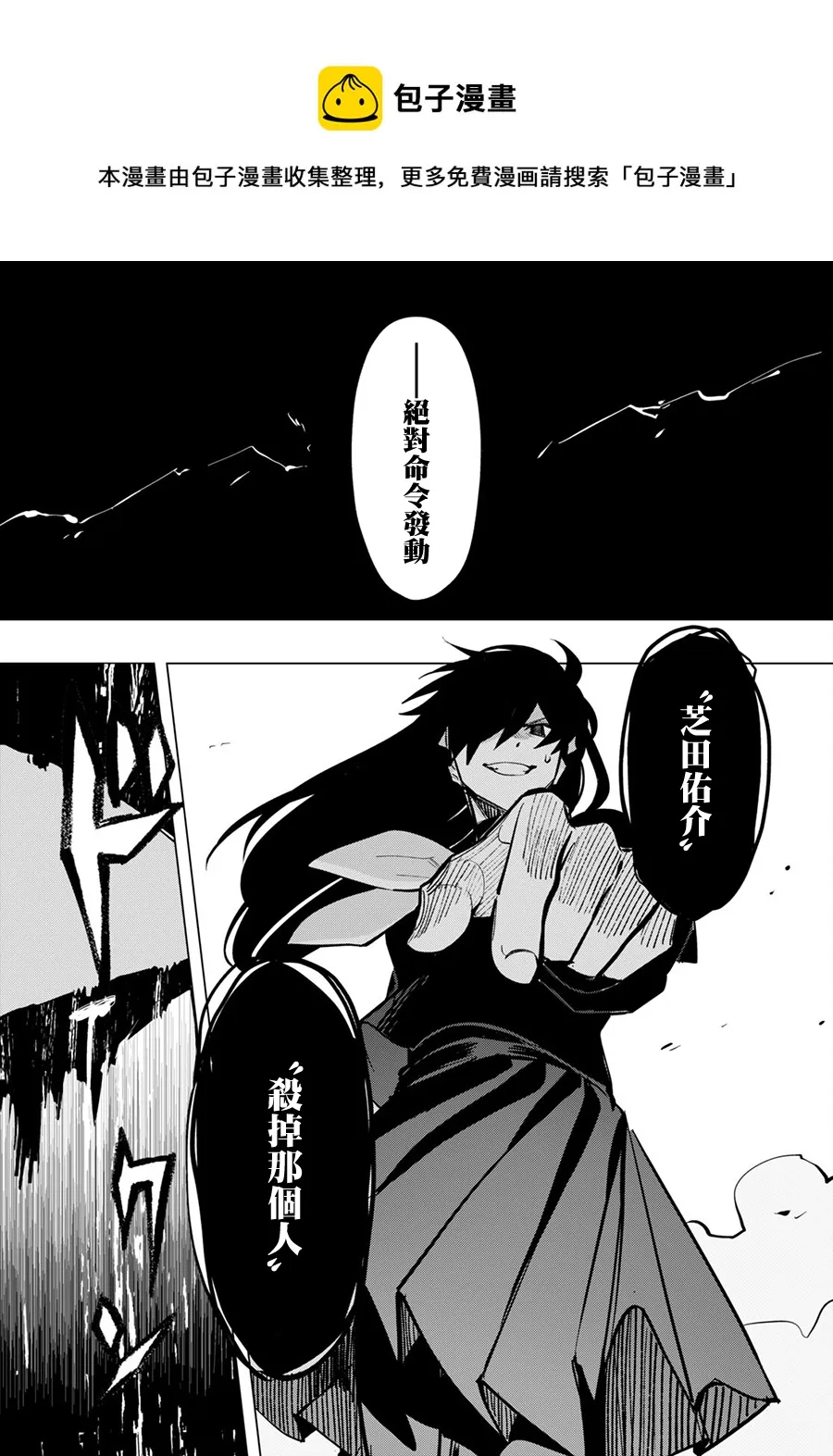 第05话后篇 第13页