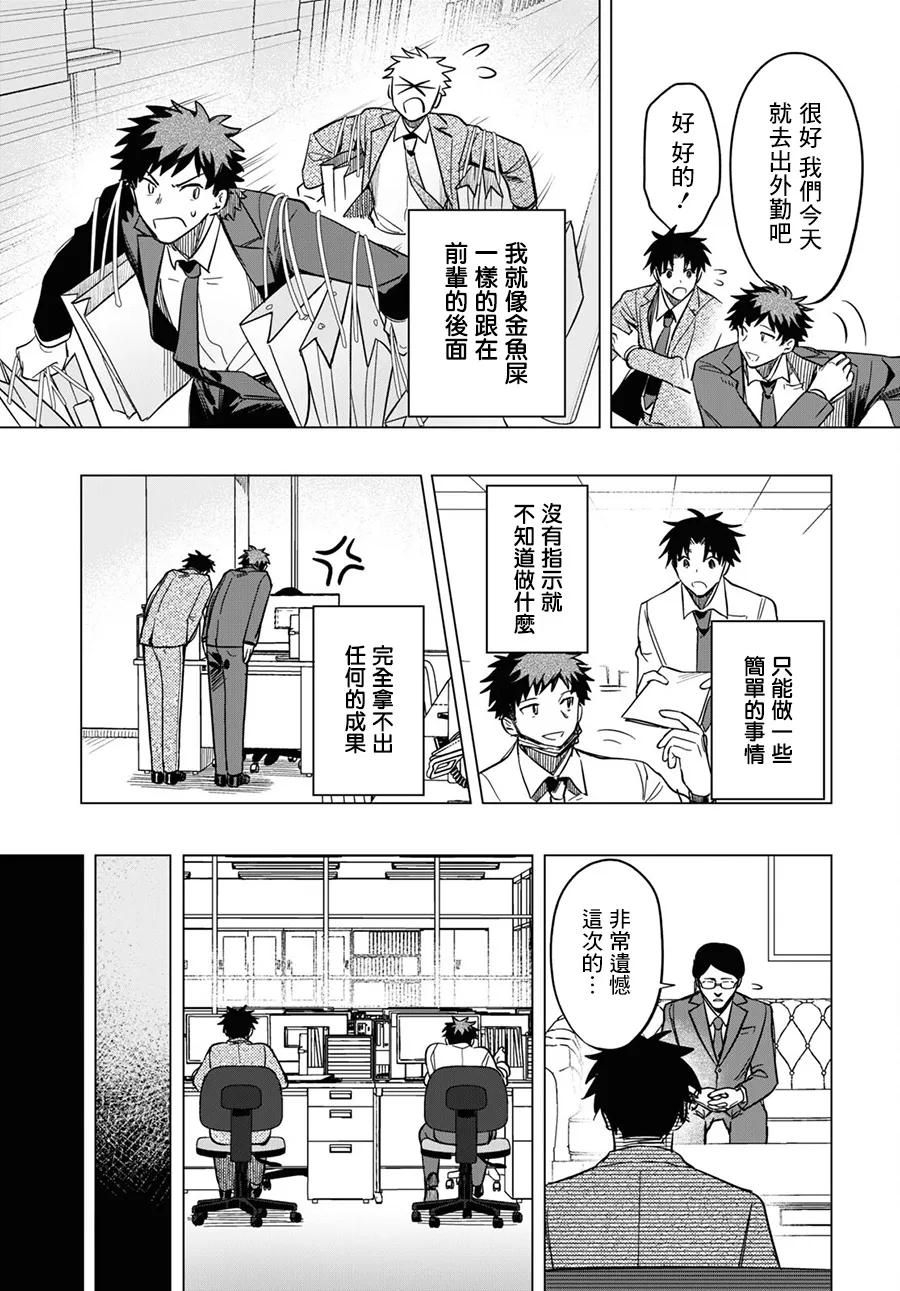 第04话 第15页