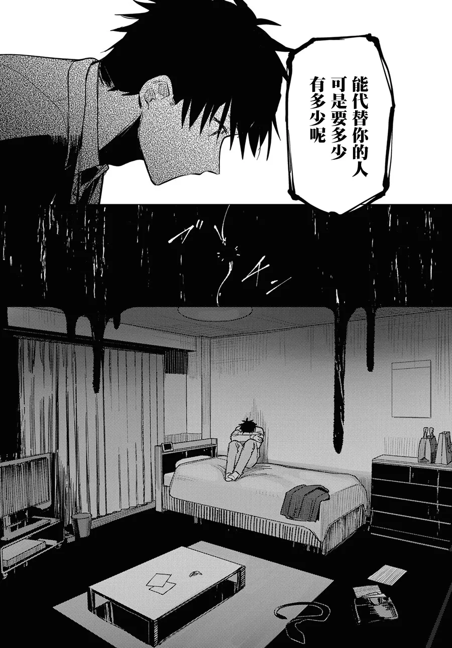 第04话 第22页