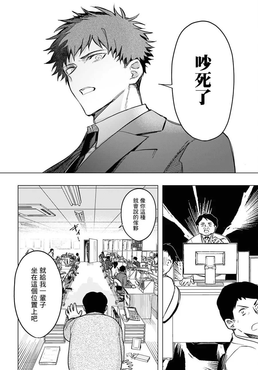 第04话 第26页