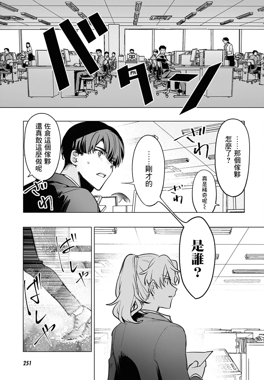 第04话 第27页