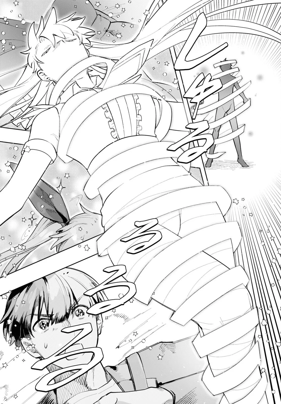 第03话 第12页