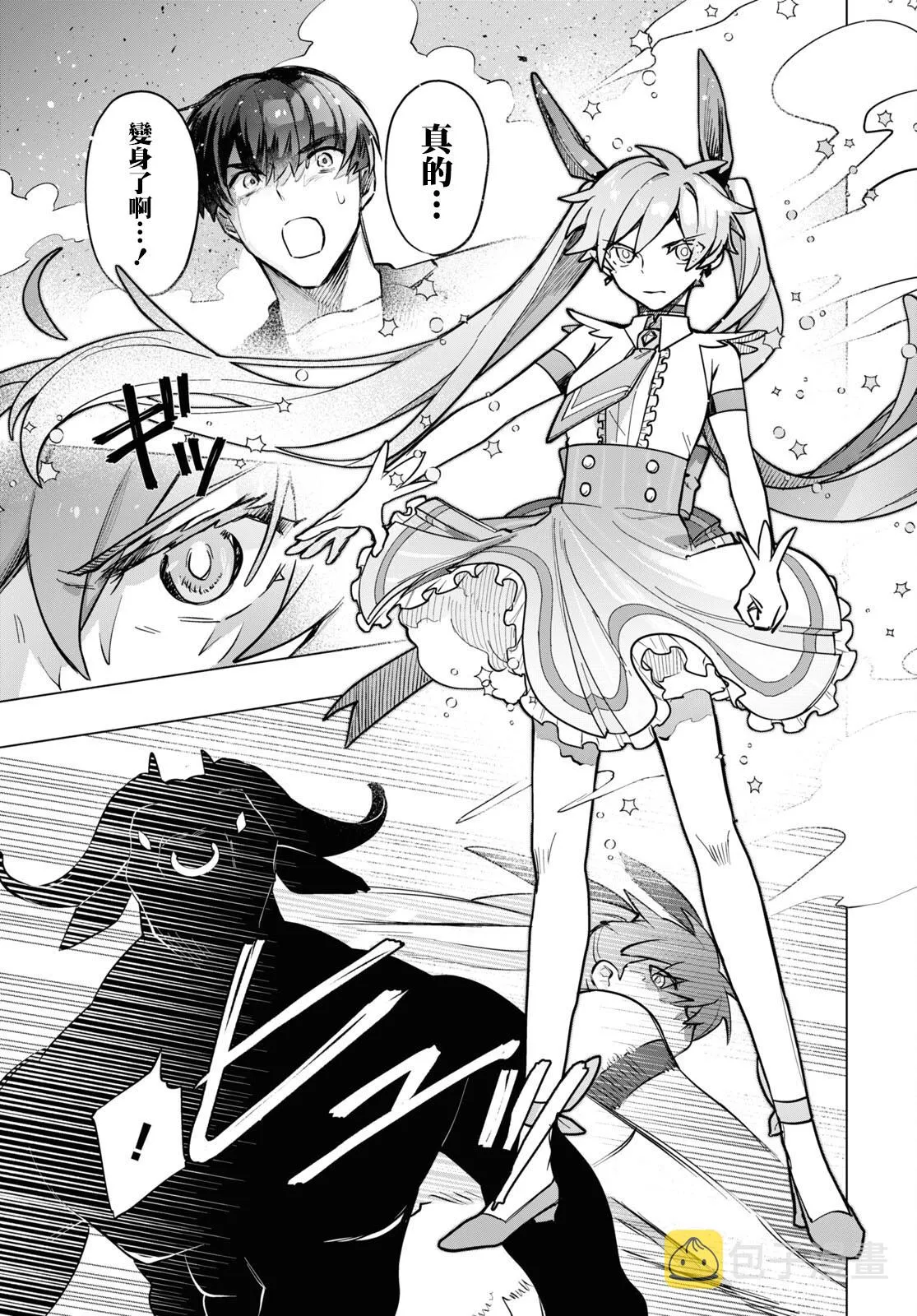 第03话 第13页