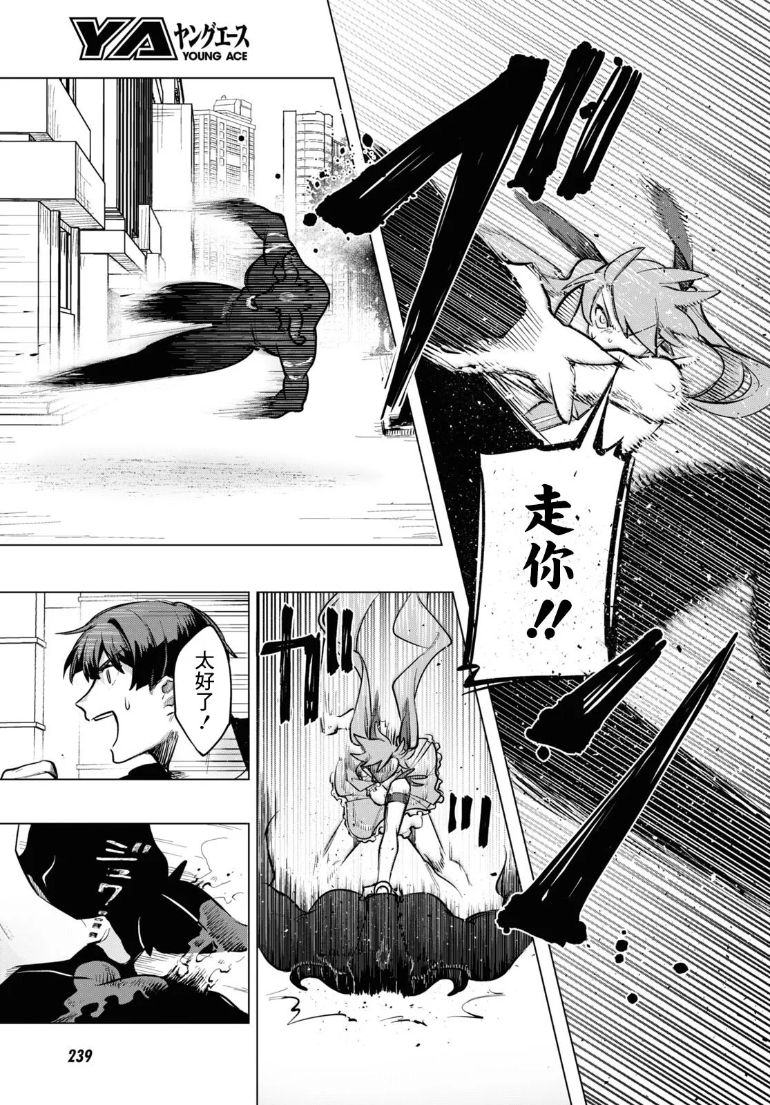 第03话 第19页