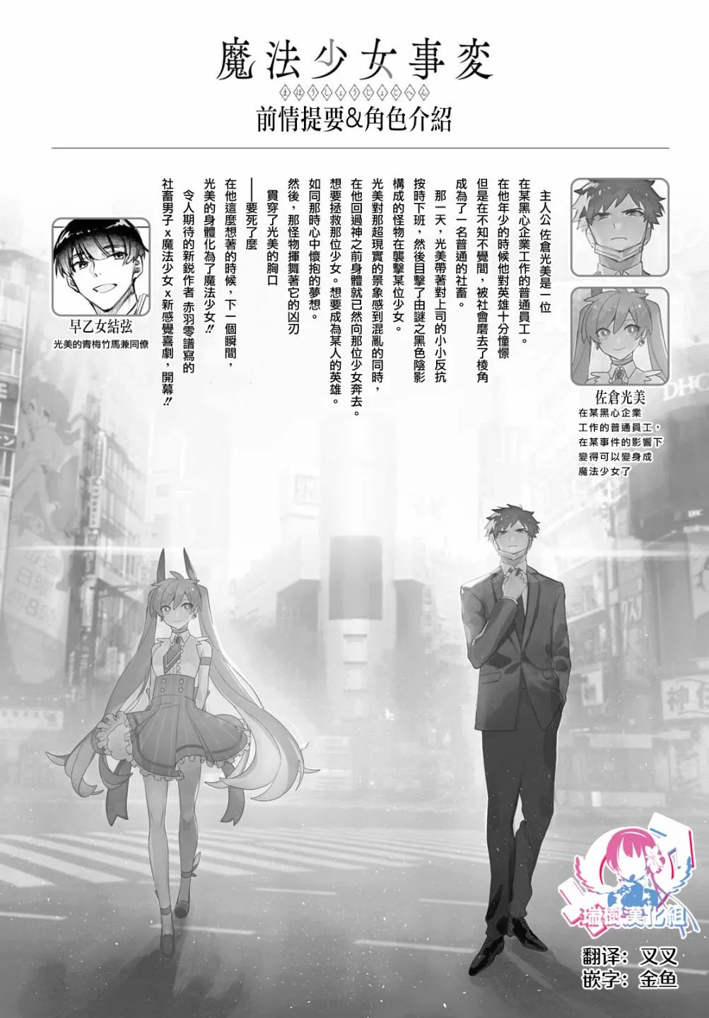 第02话 第1页