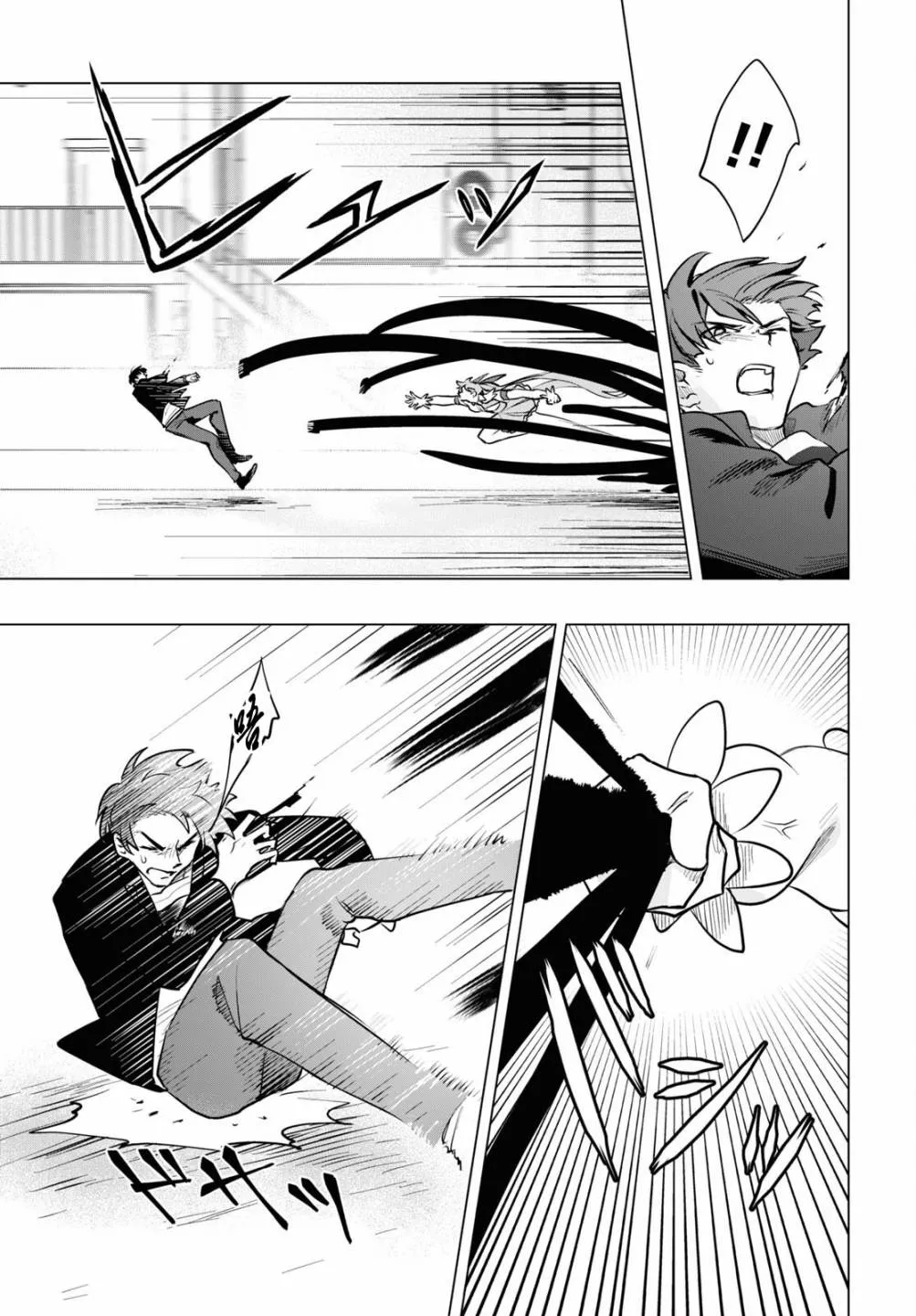 第02话 第24页