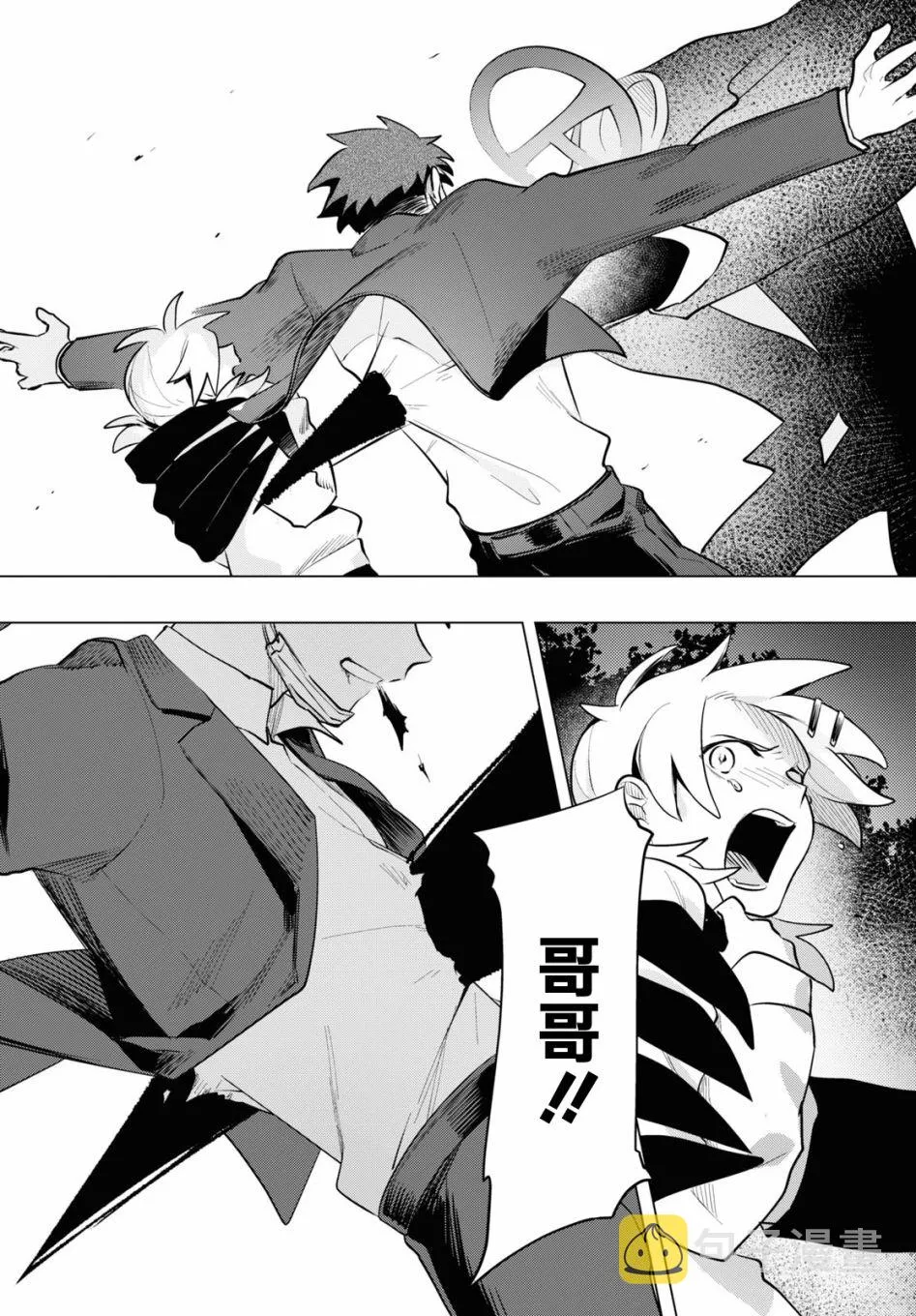 第01话 第25页