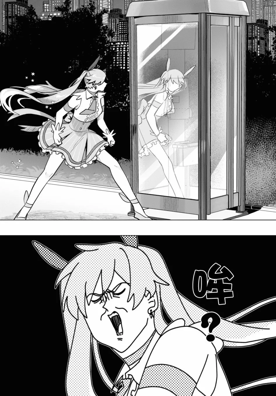 第01话 第30页