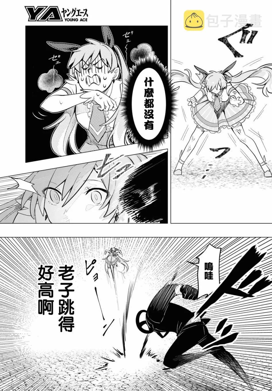第01话 第34页