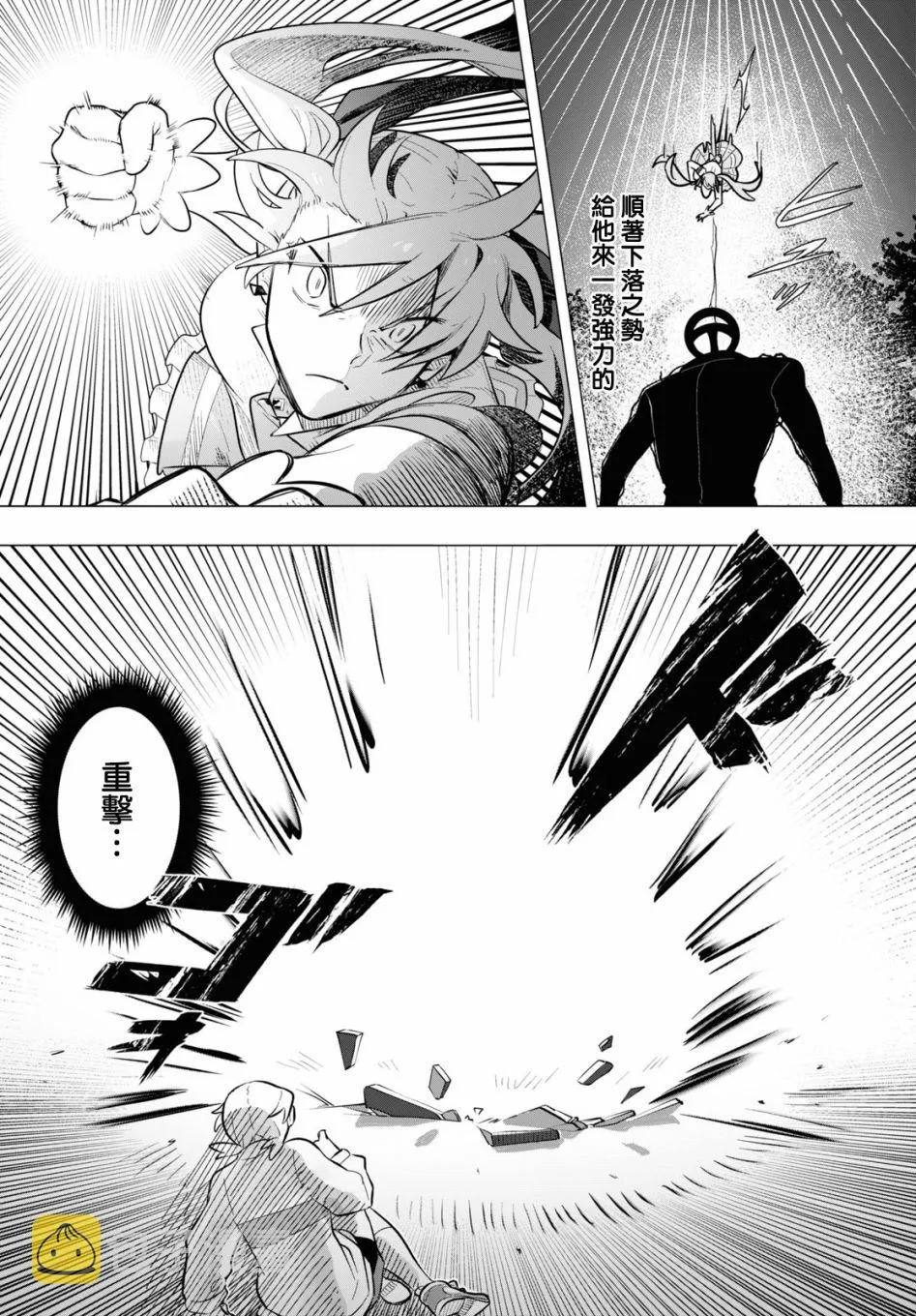 第01话 第35页