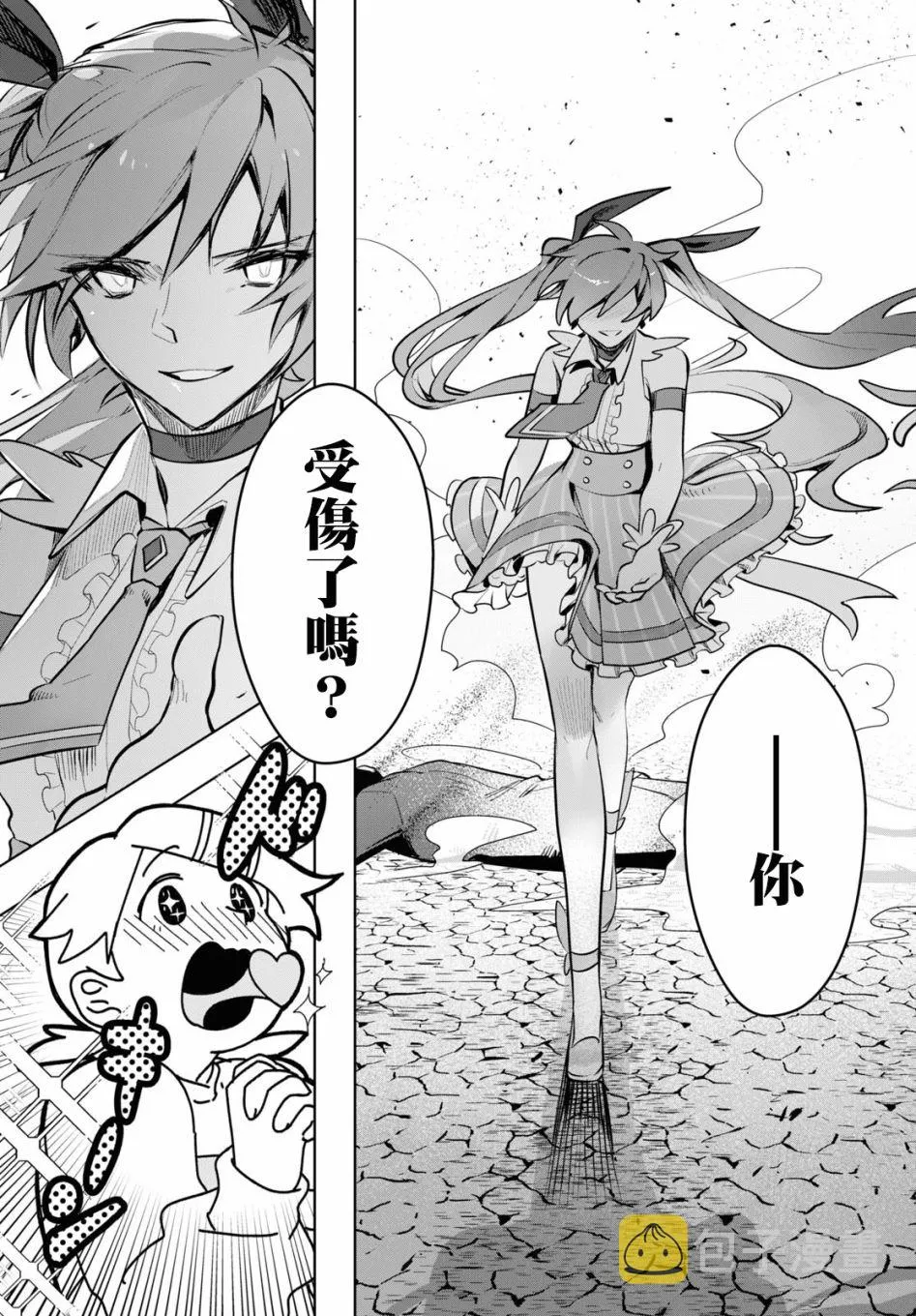 第01话 第37页