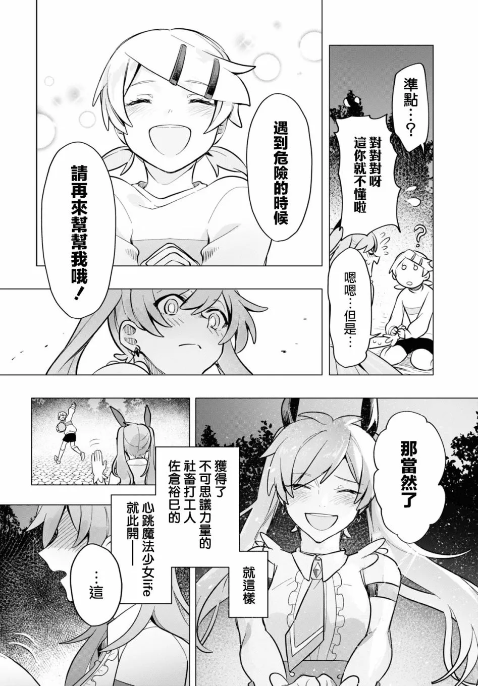 第01话 第39页