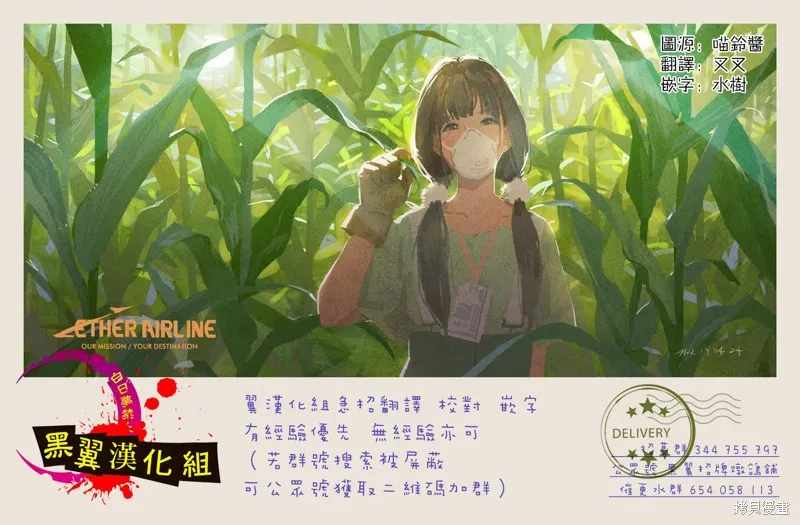 第15.5话 第15页